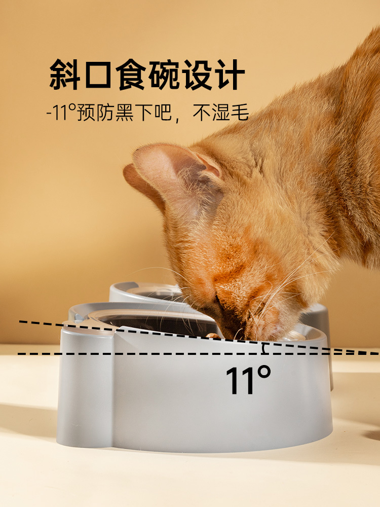 猫碗猫食盆宠物双碗斜口保护颈椎防打翻狗饭碗粮盆饮水喂食一体