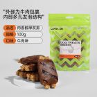  狗狗磨牙棒除口臭骨头幼犬补钙咬胶去泰迪耐咬玩具