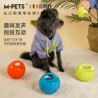 MPETS狗玩具中大型犬发声耐咬益智磨牙宠物狗狗玩具自嗨解闷神器