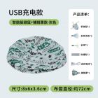 躲避鼠电池款带布罩子