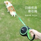 MPETS狗狗自动伸缩牵引绳遛狗绳小中大型犬泰迪博美柯基宠物用品