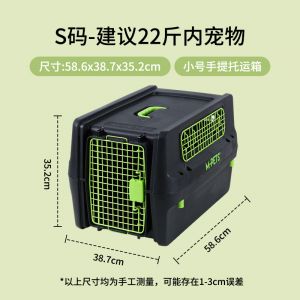 航空箱可托运款拉杆款