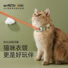 激光猫项圈 