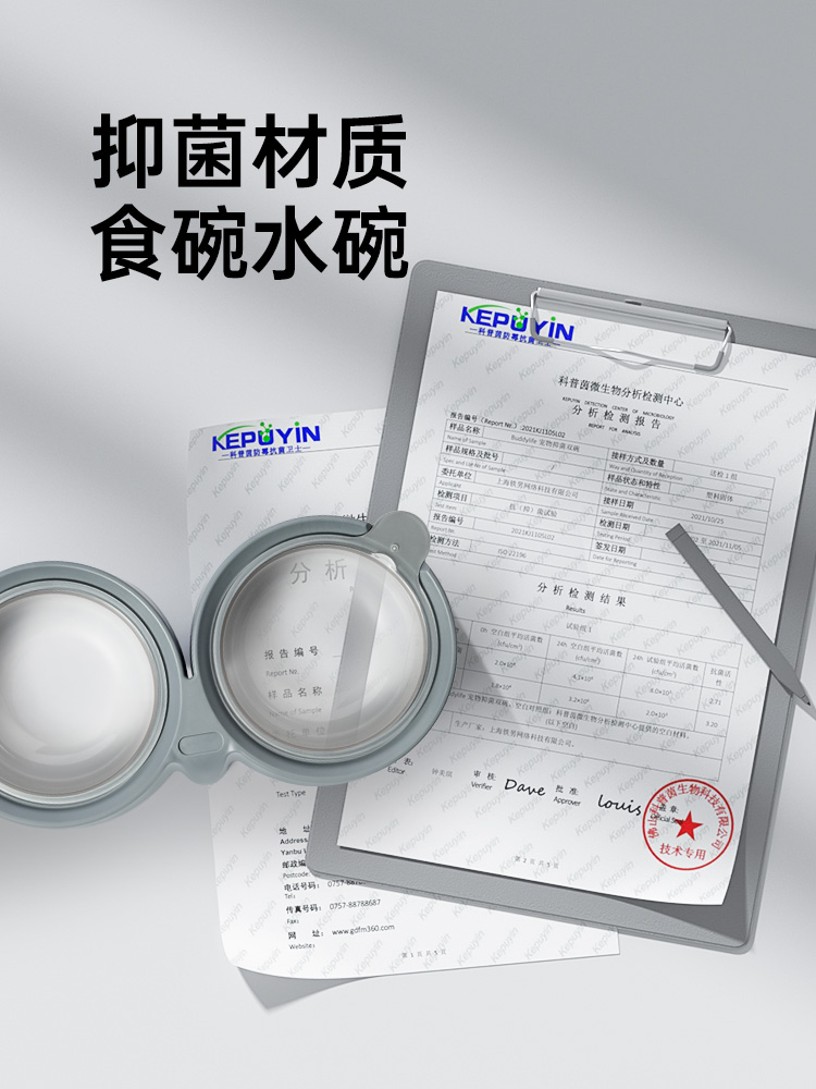 猫碗猫食盆宠物双碗斜口保护颈椎防打翻狗饭碗粮盆饮水喂食一体
