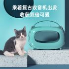 中恒宠物猫包外出便携单肩书包太空舱斜挎背包狗狗猫咪猫笼子外带携带用品