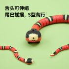 宠物蛇玩具