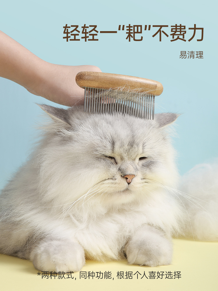 梳子竹制31齿耙梳