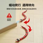 宠物蛇玩具