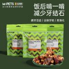  狗狗磨牙棒除口臭骨头幼犬补钙咬胶去泰迪耐咬玩具